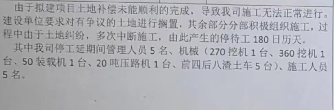 結算