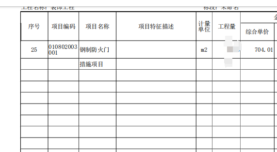 山西省