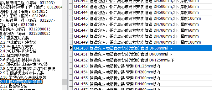 河北省