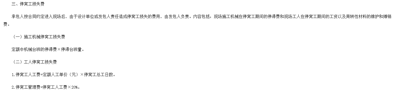 怎么套價