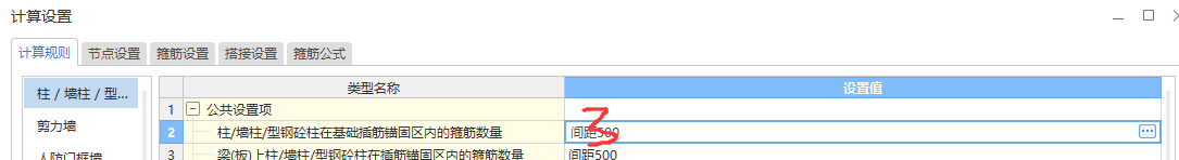 廣聯達服務新干線