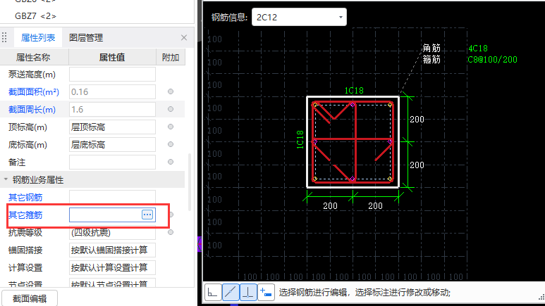 建筑行業快速問答平臺-答疑解惑