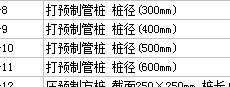 定額