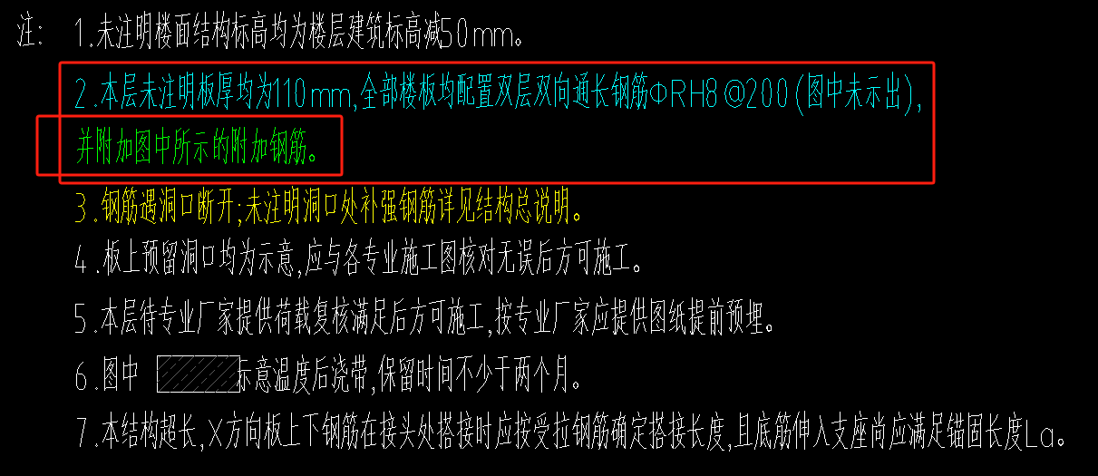 底筋