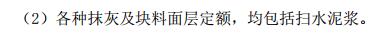 定額