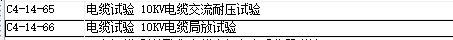 記取