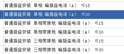 定額