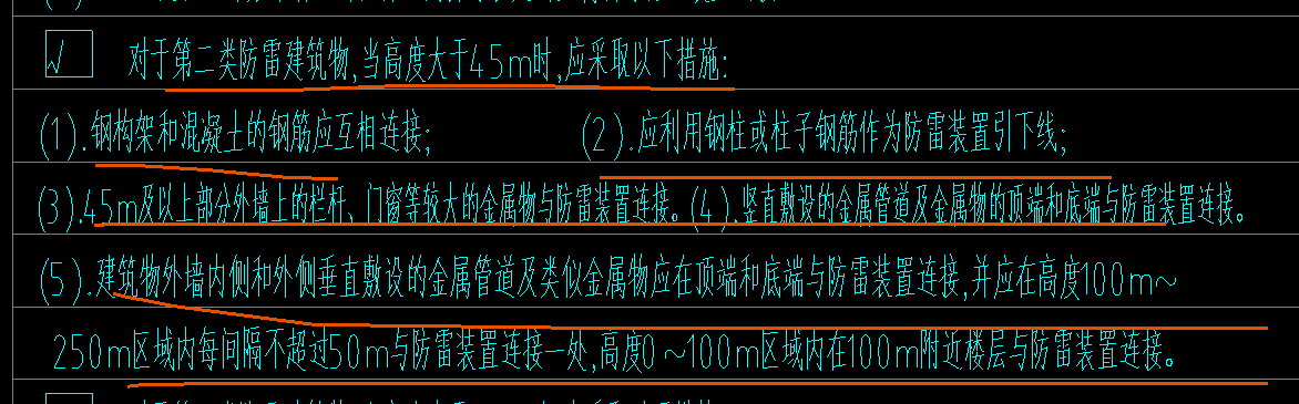 均壓環