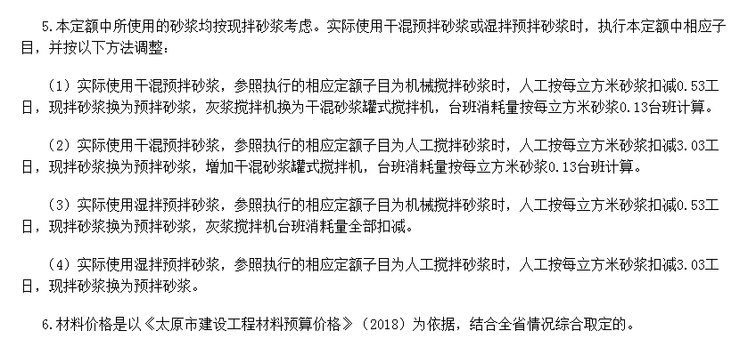 換算