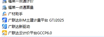 提量