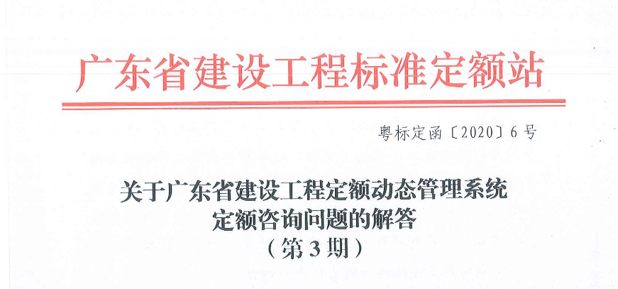 矩形梁