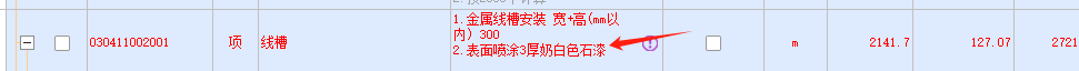 定額