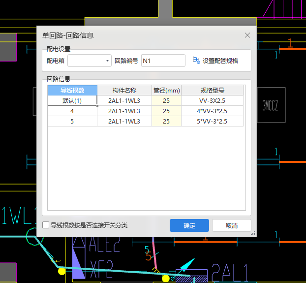 廣聯(lián)達(dá)服務(wù)新干線