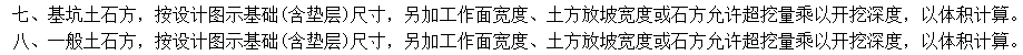 標高