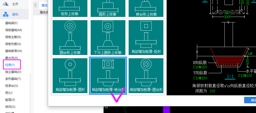 廣聯(lián)達服務(wù)新干線