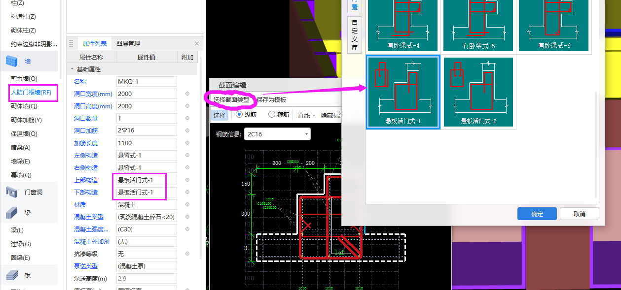 建筑行業(yè)快速問答平臺-答疑解惑