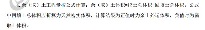 系數(shù)