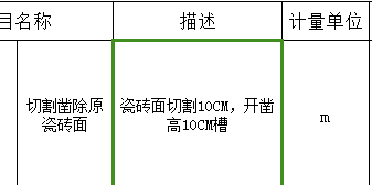 定額