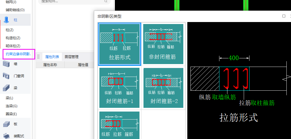 箍