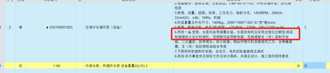 配電箱價(jià)格