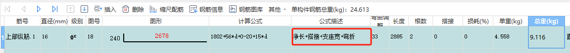 暗梁