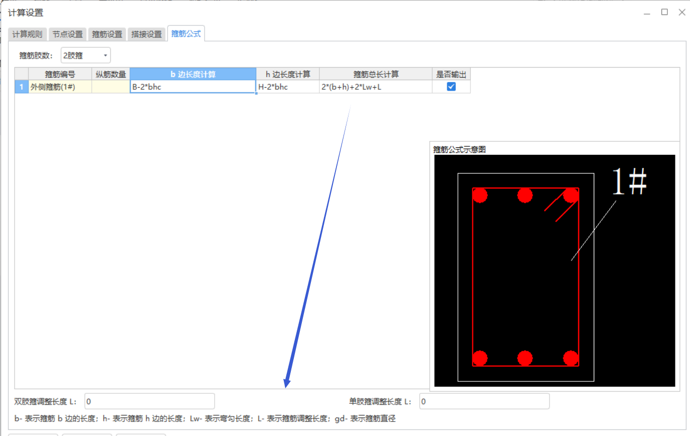 長(zhǎng)度計(jì)
