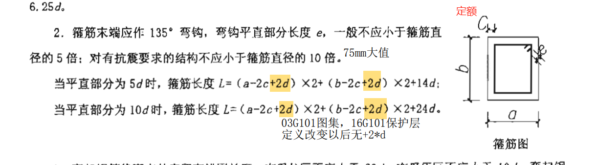 廣聯(lián)達(dá)服務(wù)新干線