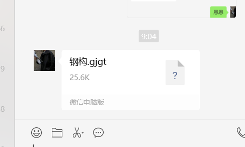 鋼結構