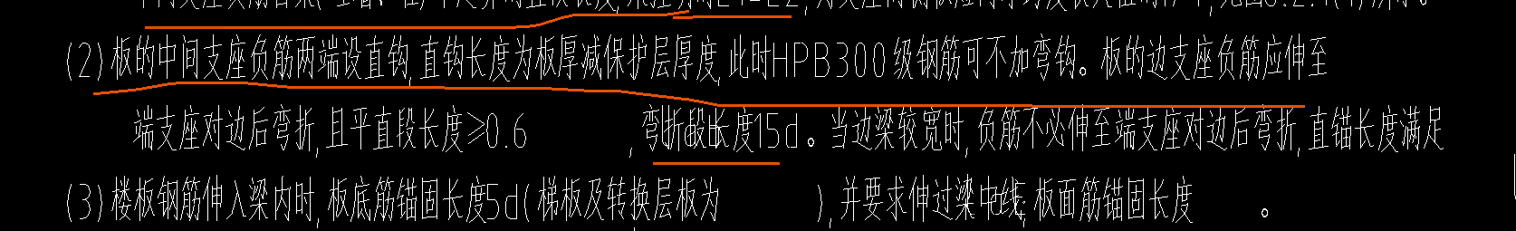 分布筋