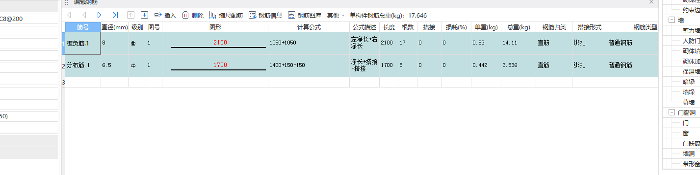 搭接