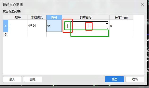 鋼筋如何計算