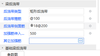 頂板