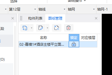 兩張圖紙