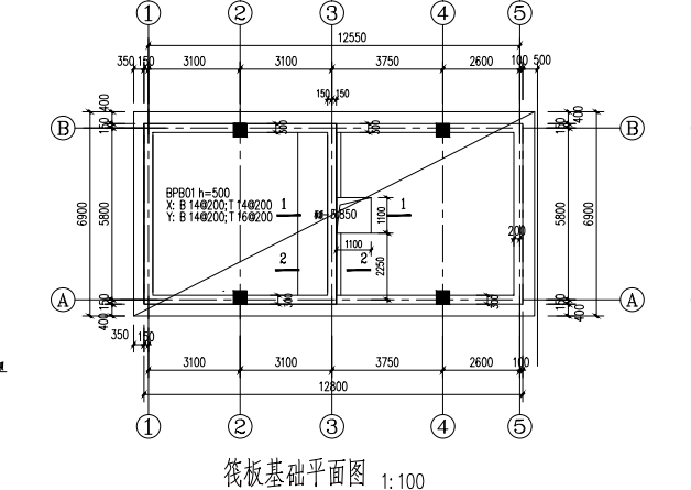 集水坑