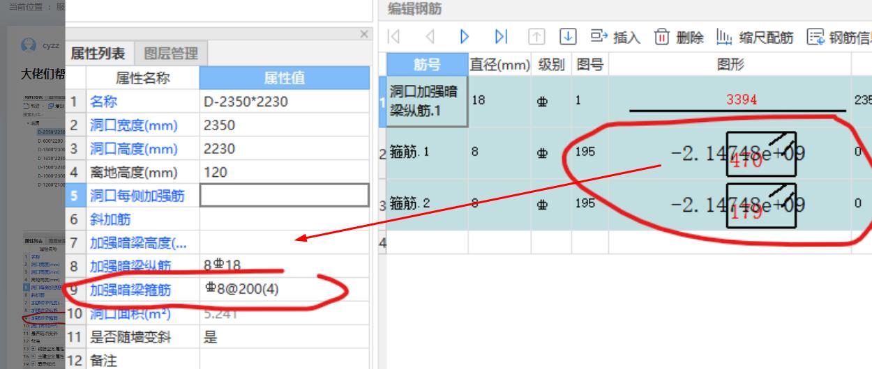 墻洞