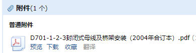 母線