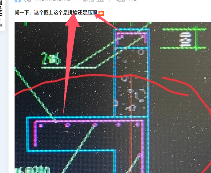 壓頂