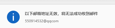 型鋼五金大全