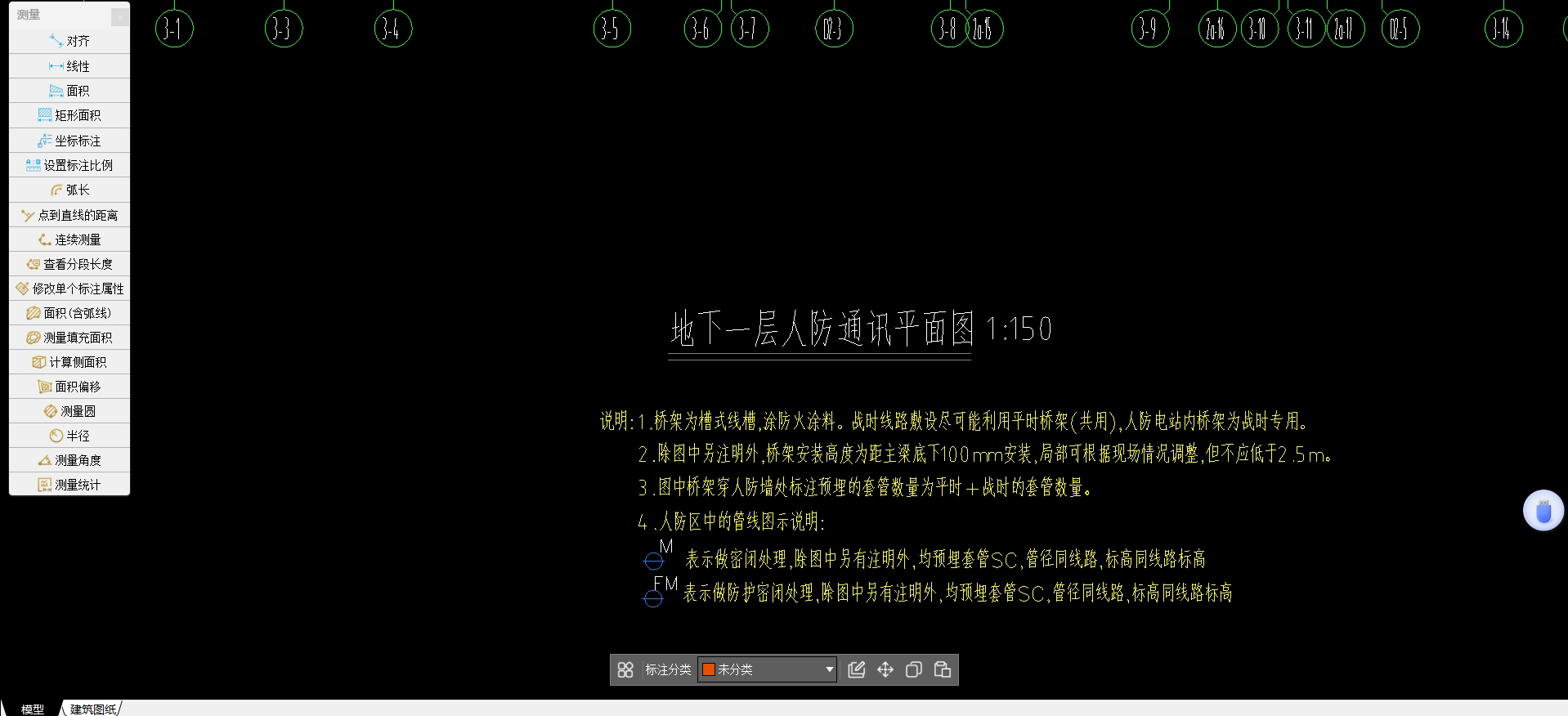 人防