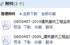 樁