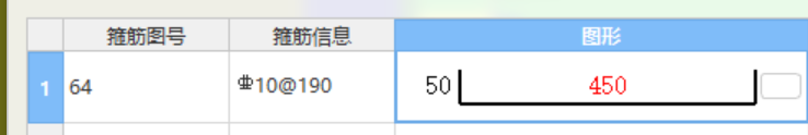 箍