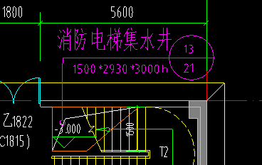 集水坑
