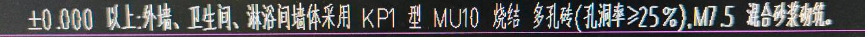 外墻