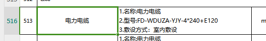 定額