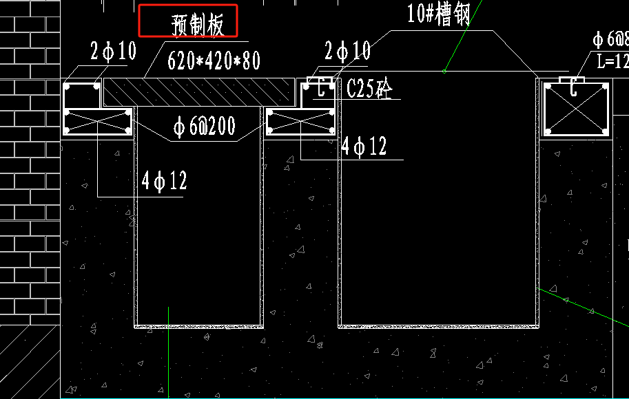 預(yù)制板