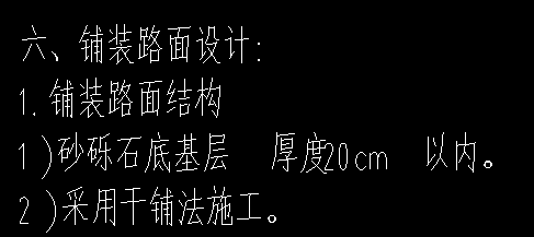 定額