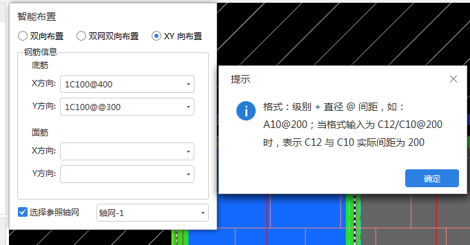 底筋