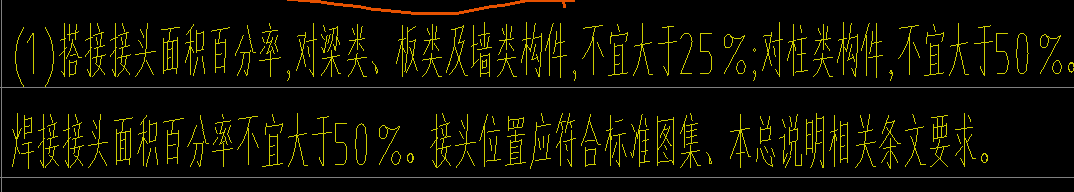 百分率