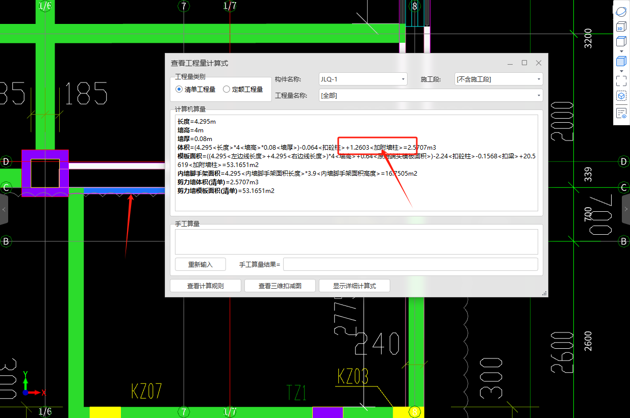 分開