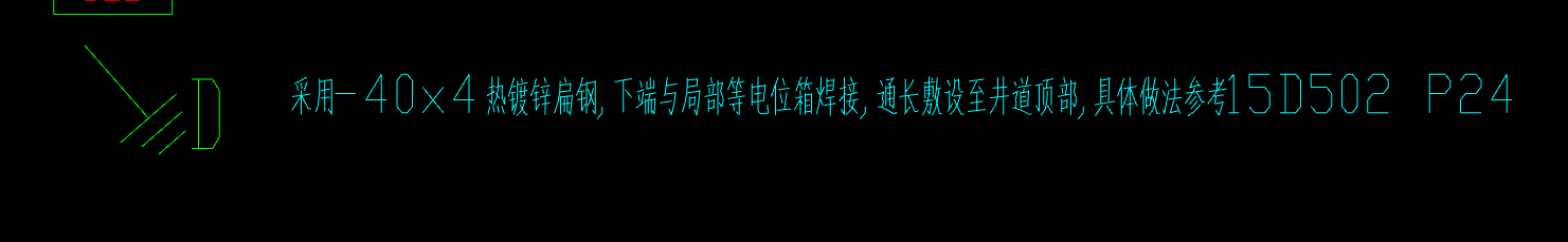 防雷